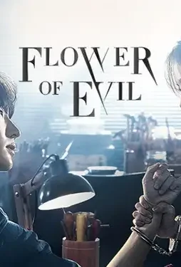 076614400_1596177041-Flower_of_Evil_Landscape__2_ 076614400_1596177041 flower_of_evil_landscape__2_ - DesireMovies, DesireMovies2.My