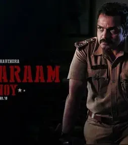 0877948a27df1bc6c687b270edd-1 0877948a27df1bc6c687b270edd 1 - DesireMovies, DesireMovies2.My