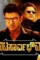 0bd125ae9b50bbf813232fbe83fb3d2e - DesireMovies, DesireMovies2.My