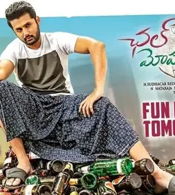 134920-Chal-Mohan-Ranga-cc 134920 chal mohan ranga cc - DesireMovies, DesireMovies2.My