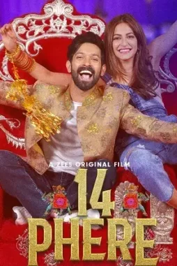 14phere 14phere - DesireMovies, DesireMovies2.My