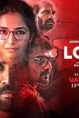 2020-gallery-malayalam-movie-love-841-1 2020 gallery malayalam movie love 841 - DesireMovies, DesireMovies2.My