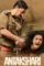 278547040_1344178522729007_7311915271531858313_n - DesireMovies, DesireMovies2.My