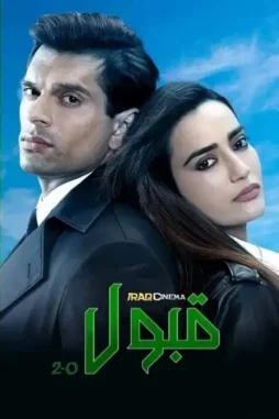 2bqkdqplxvnr84pqqitz3af7tsv - DesireMovies, DesireMovies2.My