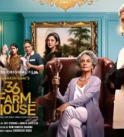 36-FM 36 fm - DesireMovies, DesireMovies2.My