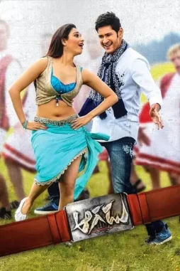 4panes9fucp3ul0kn1plyp9fsba - DesireMovies, DesireMovies2.My