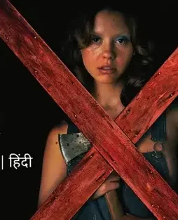 5847074116799147727_121-1 5847074116799147727_121 - DesireMovies, DesireMovies2.My