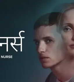 5963962034011877249_121 5963962034011877249_121 - DesireMovies, DesireMovies2.My