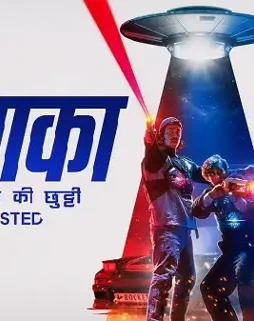 6185793749070754403_121-1 6185793749070754403_121 - DesireMovies, DesireMovies2.My