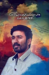 7c3t1tujfcjtkefcvfmatua6ozn - DesireMovies, DesireMovies2.My
