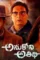 82966400 - DesireMovies, DesireMovies2.My