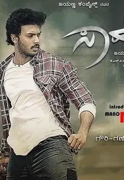 8fe18699-6a3e-4b9a-96cf-e88849bd3e89 8fe18699 6a3e 4b9a 96cf e88849bd3e89 - DesireMovies, DesireMovies2.My