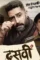 90390762 - DesireMovies, DesireMovies2.My