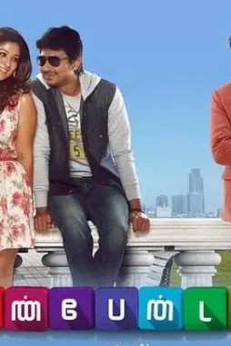 9a547fea-98b3-4679-ba9c-42e9c5143920 9a547fea 98b3 4679 ba9c 42e9c5143920 - DesireMovies, DesireMovies2.My
