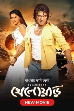 AmXsG3GRrKi0N12nXbv8V4tehm6 Amxsg3grrki0n12nxbv8v4tehm6 - DesireMovies, DesireMovies2.My