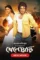 Amxsg3grrki0n12nxbv8v4tehm6 - DesireMovies, DesireMovies2.My