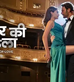 Art-of-Love Art of love - DesireMovies, DesireMovies2.My