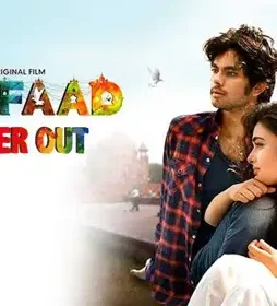 Bamfaad-featured-image-824-462-4 Bamfaad featured image 824 462 4 - DesireMovies, DesireMovies2.My