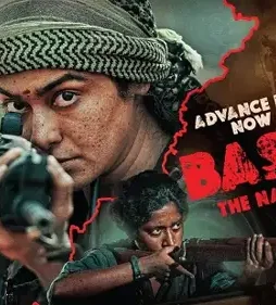 Bastar Bastar - DesireMovies, DesireMovies2.My