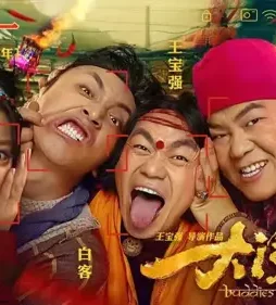 Buddies-in-India-full-movie-download-in-hindi Buddies in india full movie download in hindi - DesireMovies, DesireMovies2.My