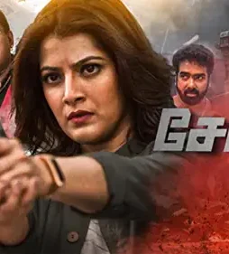 Chasing Chasing - DesireMovies, DesireMovies2.My