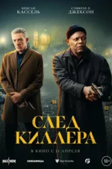 Damaged - DesireMovies, DesireMovies2.My