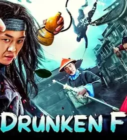 Drunken-Fist-2021-p Drunken fist 2021 p - DesireMovies, DesireMovies2.My