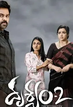 Drushyam-2-Telugu-Movie-Review Drushyam 2 telugu movie review - DesireMovies, DesireMovies2.My