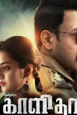 EML1yyhU4AAv8Ln Eml1yyhu4aav8ln - DesireMovies, DesireMovies2.My