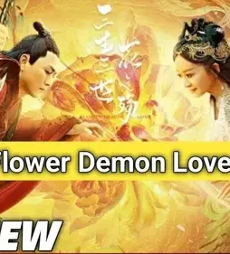 Flower-Demon-Love-2022-P Flower demon love 2022 p - DesireMovies, DesireMovies2.My