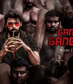 Gengster-ganaraju Gengster ganaraju - DesireMovies, DesireMovies2.My