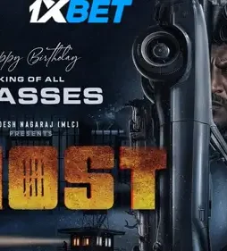 Ghost-2023-p Ghost 2023 p - DesireMovies, DesireMovies2.My