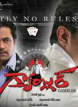 Glamber-Movie-Wallpapers-08 Glamber movie wallpapers 08 - DesireMovies, DesireMovies2.My