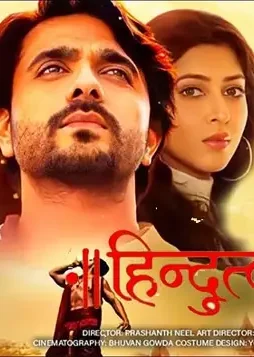 Hindutva_1665078351 Hindutva_1665078351 - DesireMovies, DesireMovies2.My