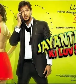 Jayantabhai-Ki-Luv-Story-2013 Jayantabhai ki luv story 2013 - DesireMovies, DesireMovies2.My
