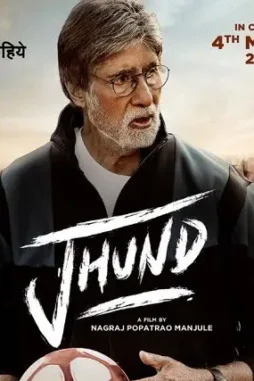 Jhund-1 Jhund - DesireMovies, DesireMovies2.My