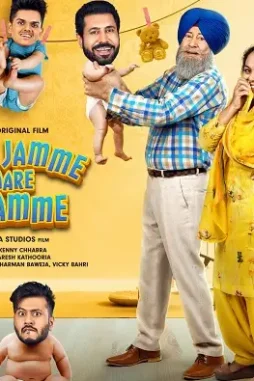 Jinne-Jamme-Saare-Nikamme-poster-scaled-1 Jinne jamme saare nikamme poster scaled 1 - DesireMovies, DesireMovies2.My