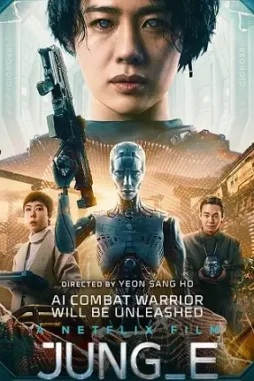 JungE-1 Junge - DesireMovies, DesireMovies2.My