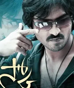 KASKO-CINEMA-Telugu-Movie-Wallpapers-_-Photos-_6_ Kasko cinema telugu movie wallpapers _ photos _6_ - DesireMovies, DesireMovies2.My