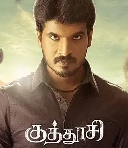 Kuthoosi-2019 Kuthoosi 2019 - DesireMovies, DesireMovies2.My