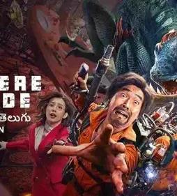 Nowhere-to-Hide-2021-p Nowhere to hide 2021 p - DesireMovies, DesireMovies2.My
