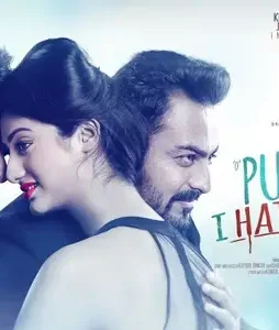 O-Pushpa-I-Hate-Tears-2020-P O pushpa i hate tears 2020 p - DesireMovies, DesireMovies2.My
