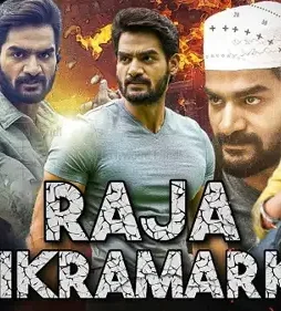 Raja-Vikramarka-4 Raja vikramarka - DesireMovies, DesireMovies2.My