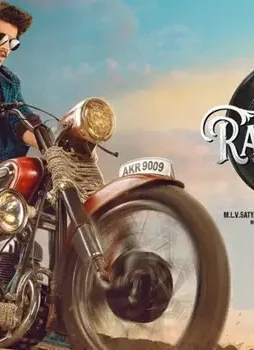 Rajdoot-m-1 Rajdoot m - DesireMovies, DesireMovies2.My