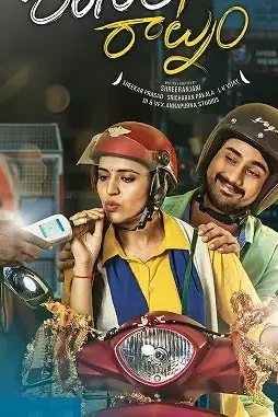 Rebel-Raja Rebel raja - DesireMovies, DesireMovies2.My
