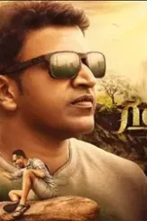 Screenshot_2 - DesireMovies, DesireMovies2.My