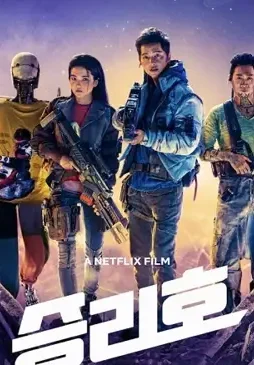Space-Sweepers-poster Space sweepers poster - DesireMovies, DesireMovies2.My