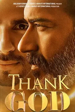 Thank-God-1 Thank god - DesireMovies, DesireMovies2.My