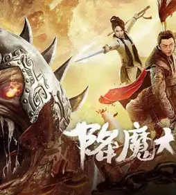 The-Conqueror-2020-P The conqueror 2020 p - DesireMovies, DesireMovies2.My