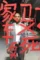 The dark soul 2018 p - DesireMovies, DesireMovies2.My
